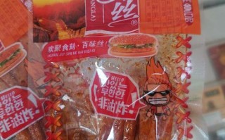 哪里辣条好吃（世界上最好吃的辣条）