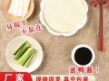 春饼皮哪里有卖（春饼皮哪里有卖的）