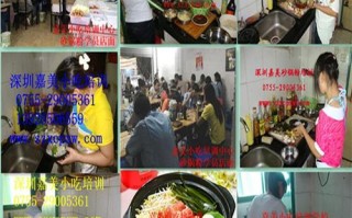 深圳哪里有砂锅粉培训（深圳哪里有砂锅粉培训学校）