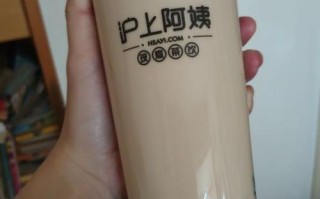 沪上阿姨的奶茶怎么样（沪上阿姨芋圆奶茶好喝吗）