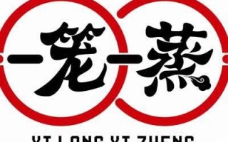 一笼一蒸怎么样（一笼一蒸官网）