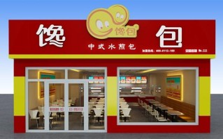 馋包店怎么样（馋包店怎么样赚钱吗）