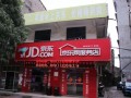 餐饮区域代理怎么样（京东的一个区域的总代理是做什么的，有没什么权利啥的）