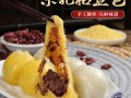东北粘豆包哪里的好（东北粘豆包里面用什么豆子好吃）