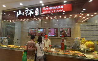 山林风和山林红肠区别,山林熟食加盟怎么样啊