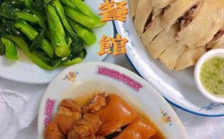广州哪里的白切鸡好吃（广州丛桂路湛记白切鸡制作）
