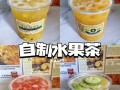 我需要几个形容奶茶口感的词语,茶滋味奶茶店怎么样好喝吗