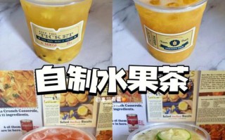 我需要几个形容奶茶口感的词语,茶滋味奶茶店怎么样好喝吗
