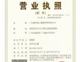 盛世健王加盟怎么样（康乐自在百年健,泰和盛世万户财。那个是上联）
