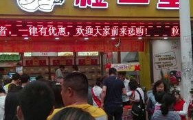 粒上皇板栗生意差了太多，怎么回事啊,