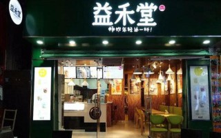 益禾保健(西安)有限公司怎么样,益禾有限公司怎么样啊