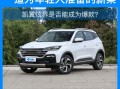 凯昇餐饮怎么样（凯翼炫界车怎么样）