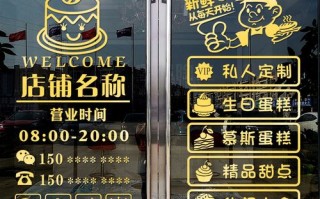 鲜花蛋糕店名字,伊米蛋糕店口碑怎么样啊