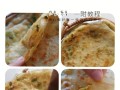 想学摆摊葱油饼到哪里学,哪里可以学做葱油饼的技术