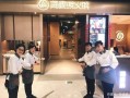 海底捞员工真实待遇,海底捞工资怎么样累不累