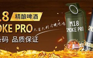 代理精酿啤酒怎么样（啤酒代理商好不好做）