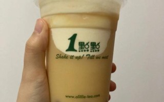 开一点点奶茶怎么样（一点点奶茶兼职怎么样）