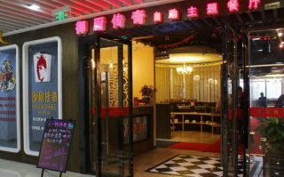 御厨传奇加盟怎么样（尚京餐饮的旗下品牌有哪些）