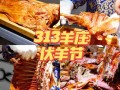 内蒙古哪里好吃的（内蒙古哪里好吃的多）