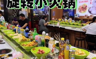 旋转小火锅市场怎么样（旋转小火锅利润怎么样）