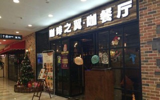 加盟咖啡之翼一年的利润是多少,投资咖啡之翼收益怎么样啊