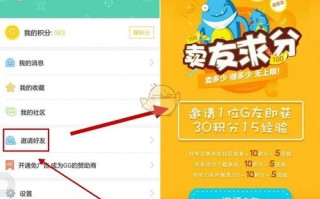 大背包成就在哪里看（gg大玩家怎么领取试玩积分）