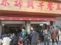 赣州哪里的早餐（请问在江西赣州市哪条街开个早餐店好一点.做哪一种吃的为好）