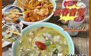 哈灵牛蛙面加盟怎么样（哈灵牛蛙面加盟费多少）