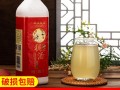 西安哪里有黄桂稠酒（西安哪里有黄桂稠酒卖）