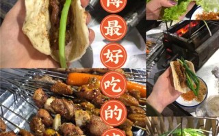 淄博撸串攻略,张店哪里烧烤好吃的地方
