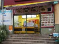 和善园早餐加盟店生意好不好,加盟和善园怎么样啊