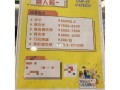 coco工资怎么样（coco的工资怎么样）