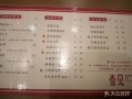 壶见奶茶店上班怎么样（壶见奶茶菜单）