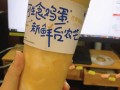 再蜜果奶茶年上班怎么样