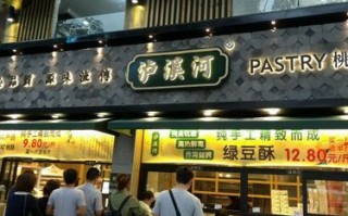 泸溪河桃酥是哪里的品牌,镇江泸溪河桃酥加盟怎么样啊