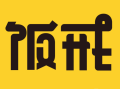 饭戒是速食包吗,加盟饭戒怎么样利润怎么样