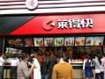 莱得快加盟怎么样（莱得快加盟好不好）