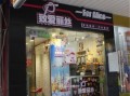致爱丽丝奶茶加盟怎么样（致爱丽丝奶茶加盟怎么样啊）