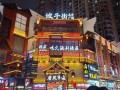 长沙小吃街排行榜前十名,长沙名吃在哪里好吃