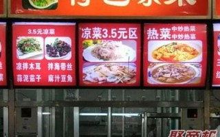 想开个菜店怎么样（想开个菜店怎么样赚钱）