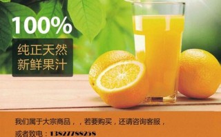 鲜榨橙汁利润,卖果汁利润怎么样啊