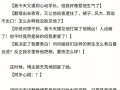 悠悠快餐怎么样（一部小说，主角是乞丐）
