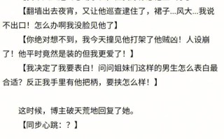 悠悠快餐怎么样（一部小说，主角是乞丐）