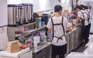 奶茶店上班怎么样,小县城奶茶店上班怎么样啊