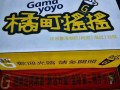台湾橘町摇摇奶茶怎么样（台湾橘町摇摇奶茶怎么样啊）