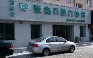 口腔诊所开在商场里生意怎样,大商场开快餐店怎么样赚钱吗