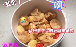 为什么我从超市买回来的日本豆腐是臭的,日本豆腐哪里买得到