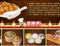 蒸膳美怎么样（蒸膳美怎么样）