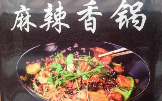 辣有道怎么样（辣有道麻辣香锅怎么加温）