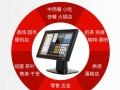 二维火餐饮系统怎么样（餐饮收银系统用什么的好？推荐一个）